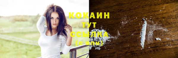 COCAINE Баксан